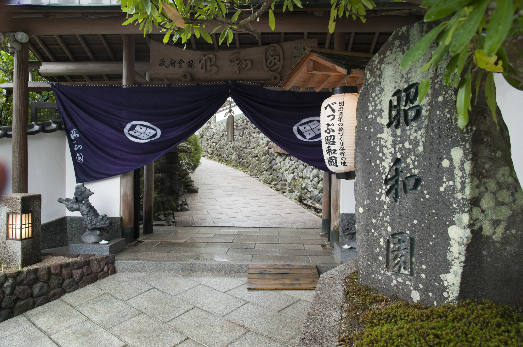 Beppu Showaen Extérieur photo